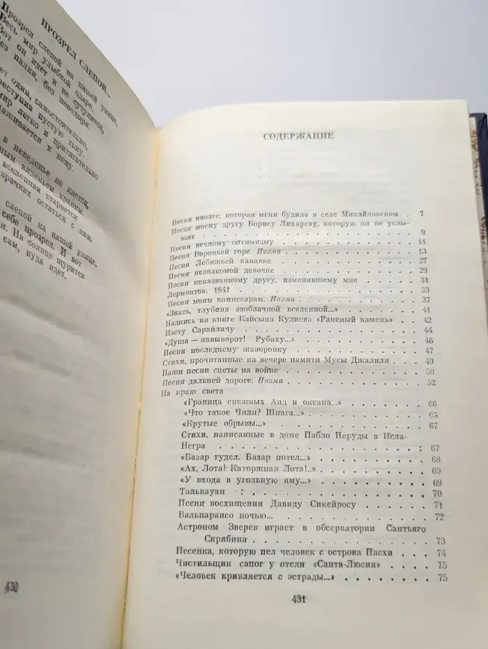 Михаил Дудин. Собрание сочинений в четырех томах. Том 2