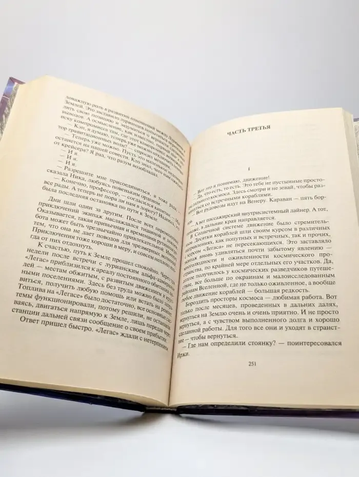 Обязательное условие