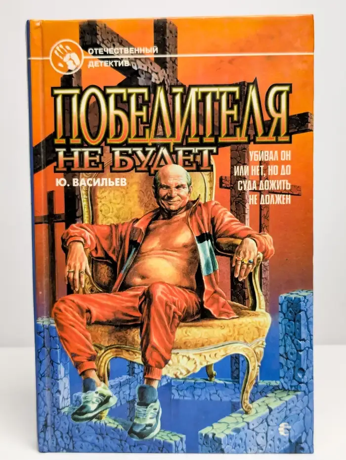 Победителя не будет