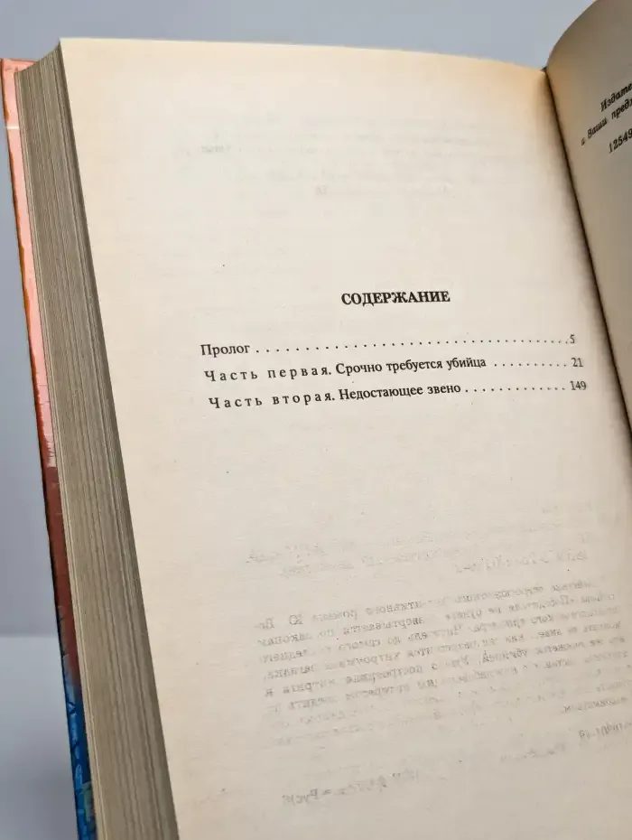 Победителя не будет