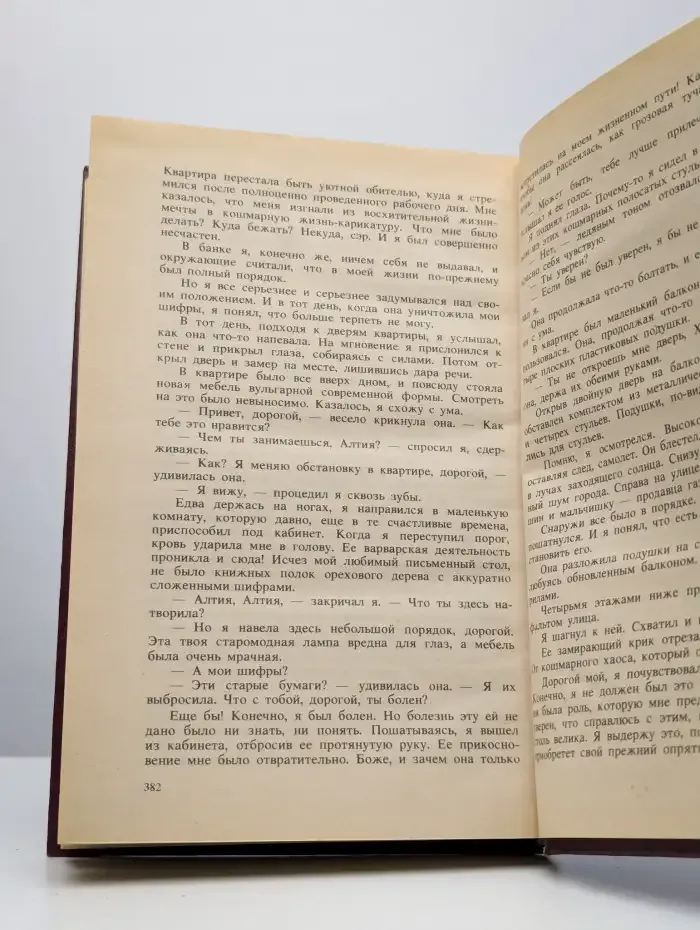 Дело длинноногих манекенщиц