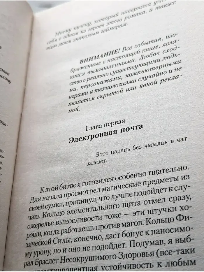 Главное задание