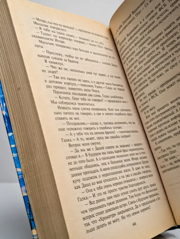 Китайские палочки времени