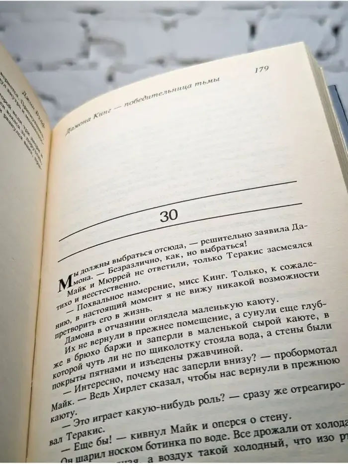 Марионетки