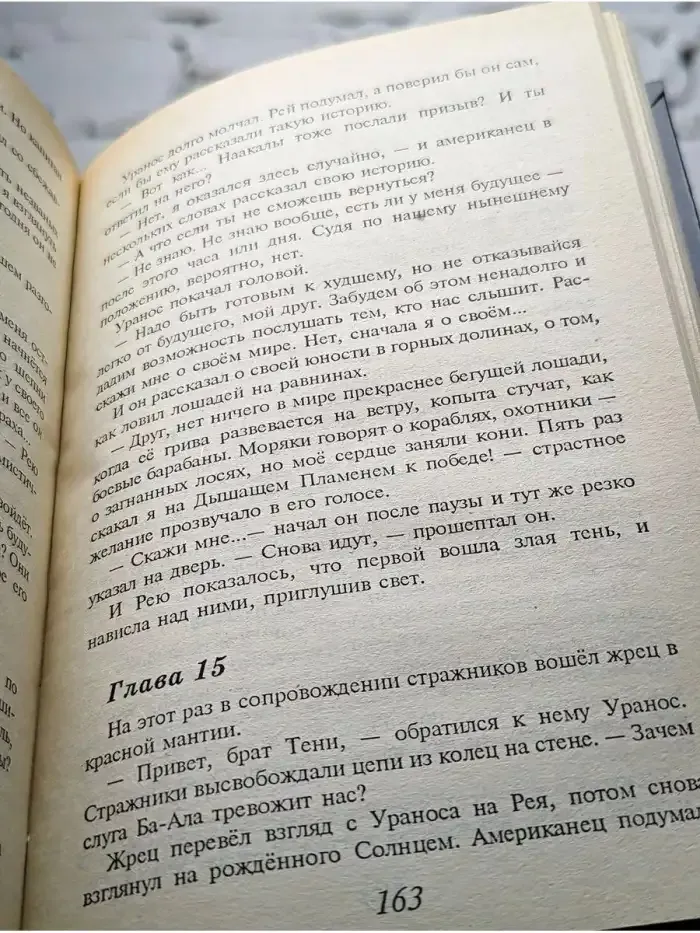 Драконова магия