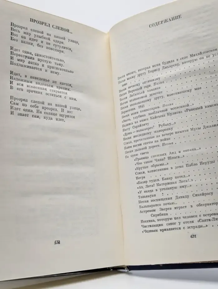 Михаил Дудин. Собрание сочинений в 4 томах. Том 2