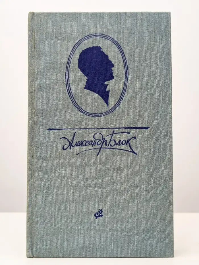 Десять поэтических книг