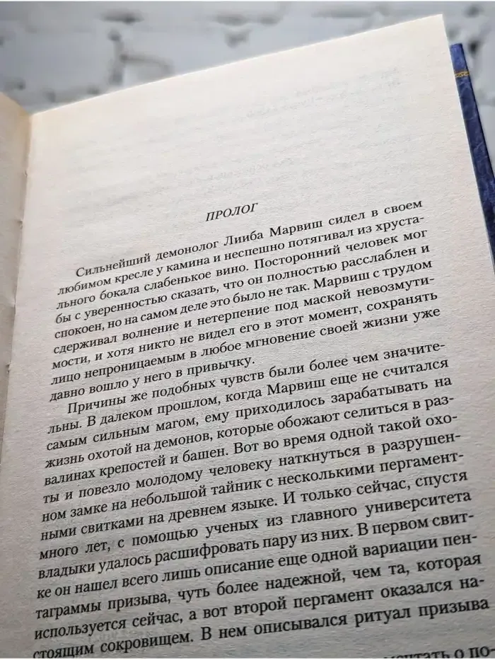 Призыв