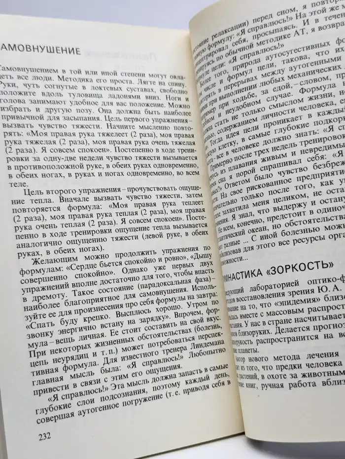 Интерьер балкона