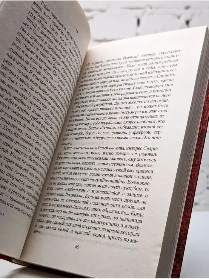 Потерянное одиночество