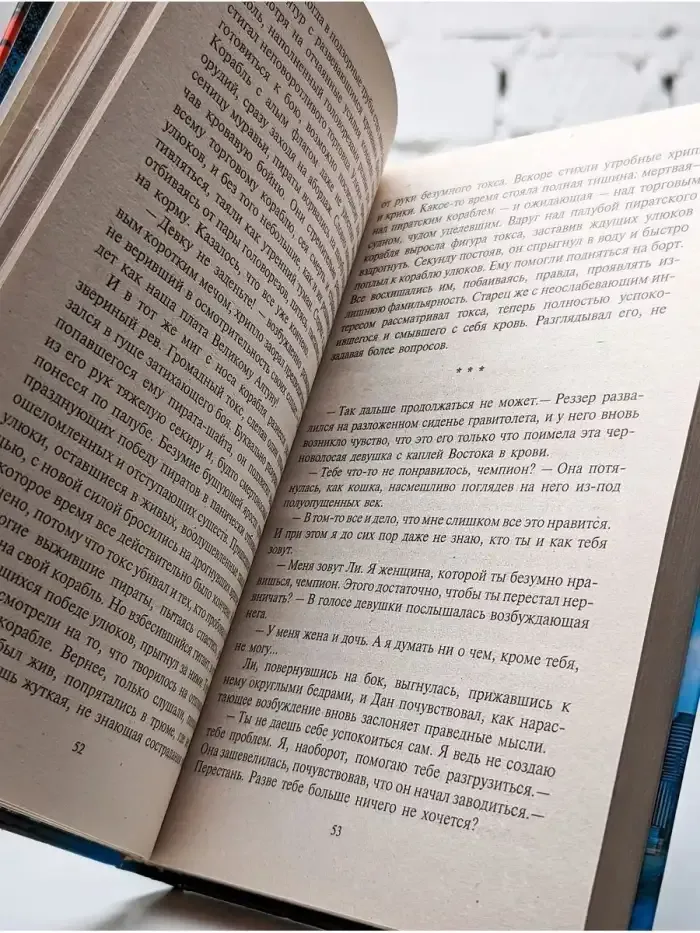 Токсимерский оскал