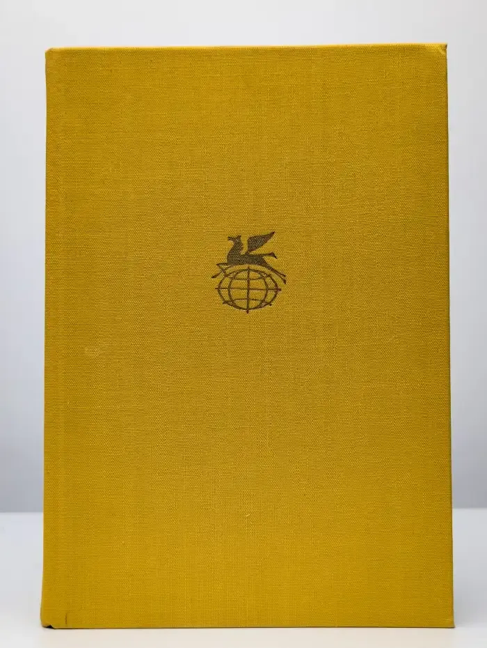 Я. Райнис. Стихотворения. Пьесы