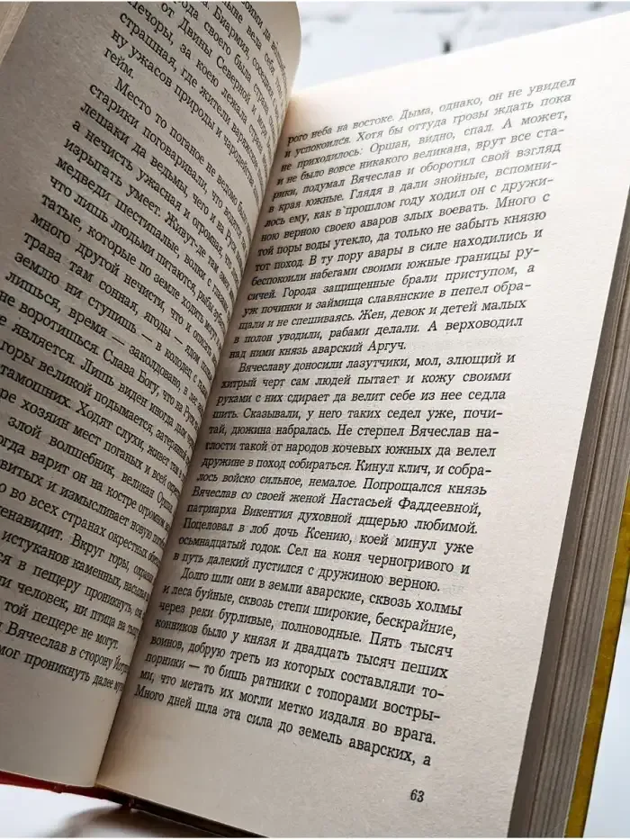 Семь верст до небес