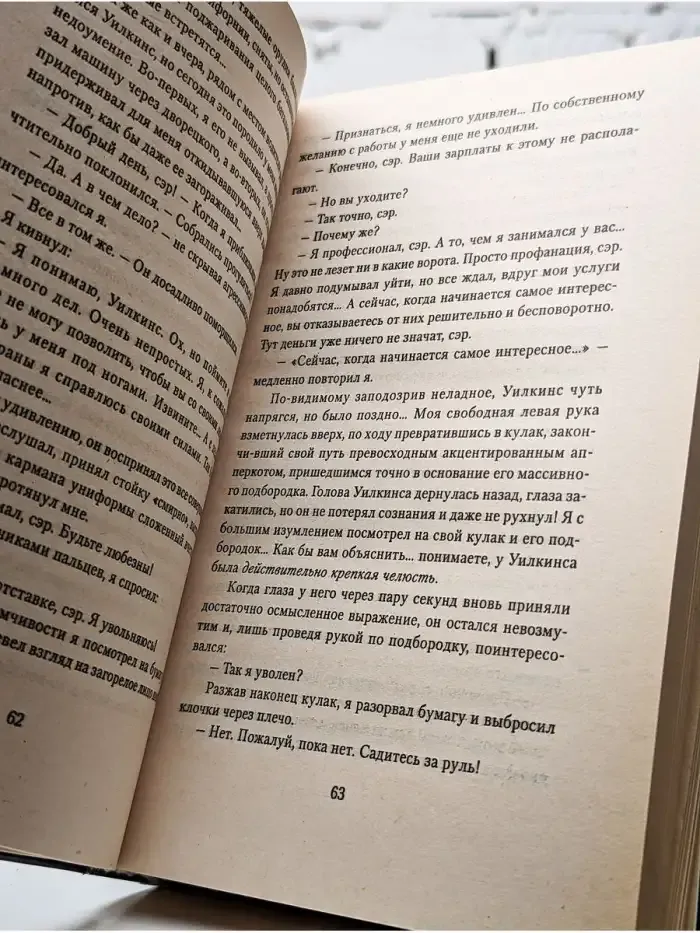 Один мертвый керторианец
