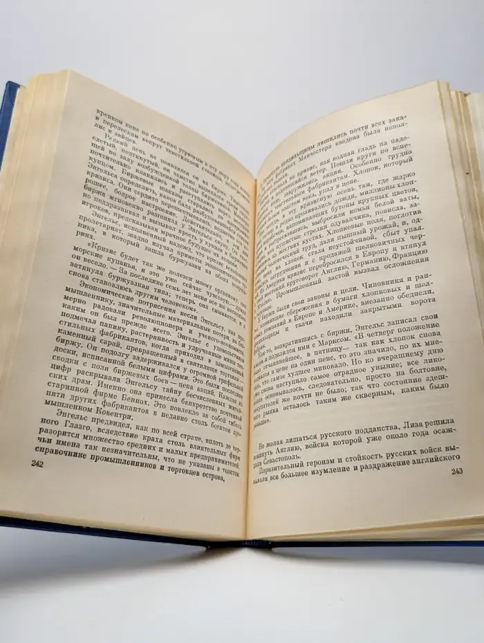 Галина Серебрякова. Собрание сочинений в шести томах. Том 3