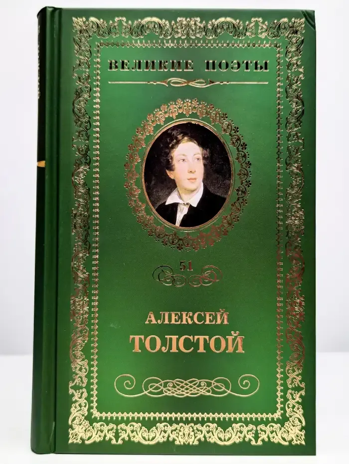 Дивный сон