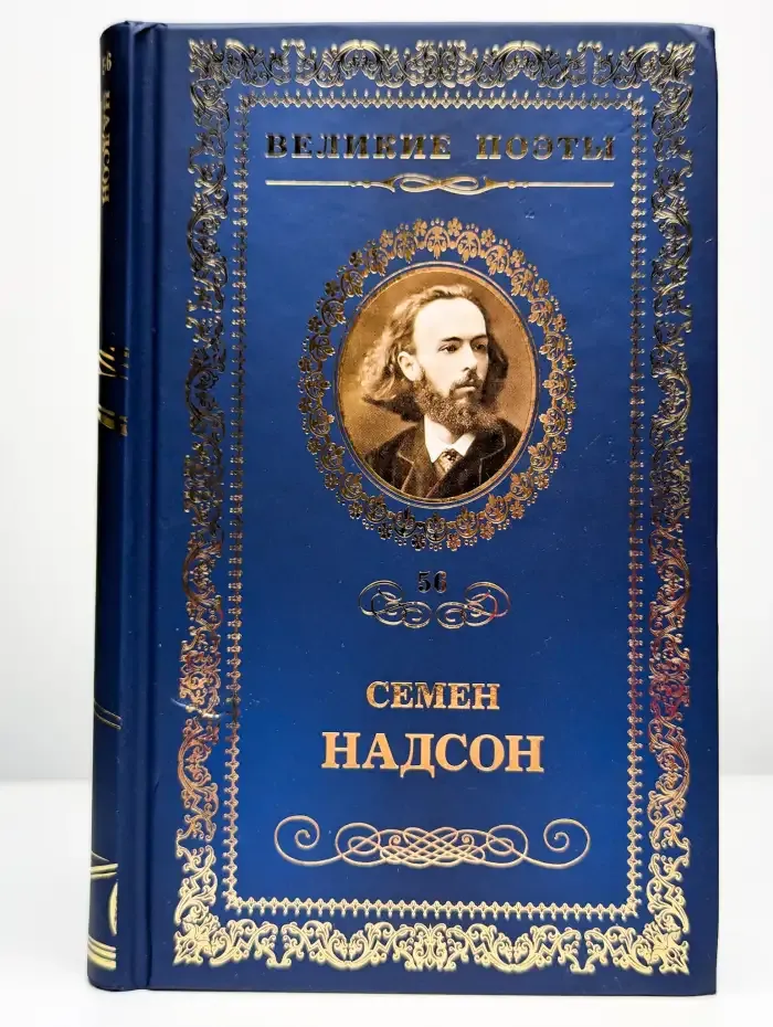 Ночные тени