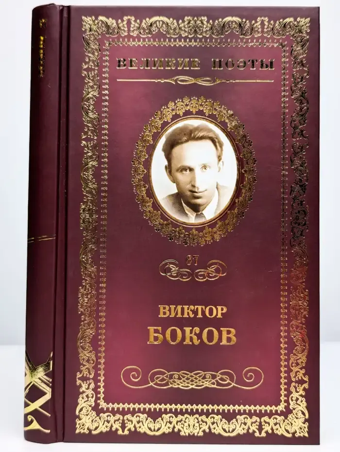 Ветер в ладонях