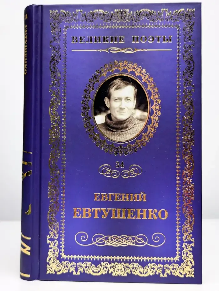 Это - женщина моя