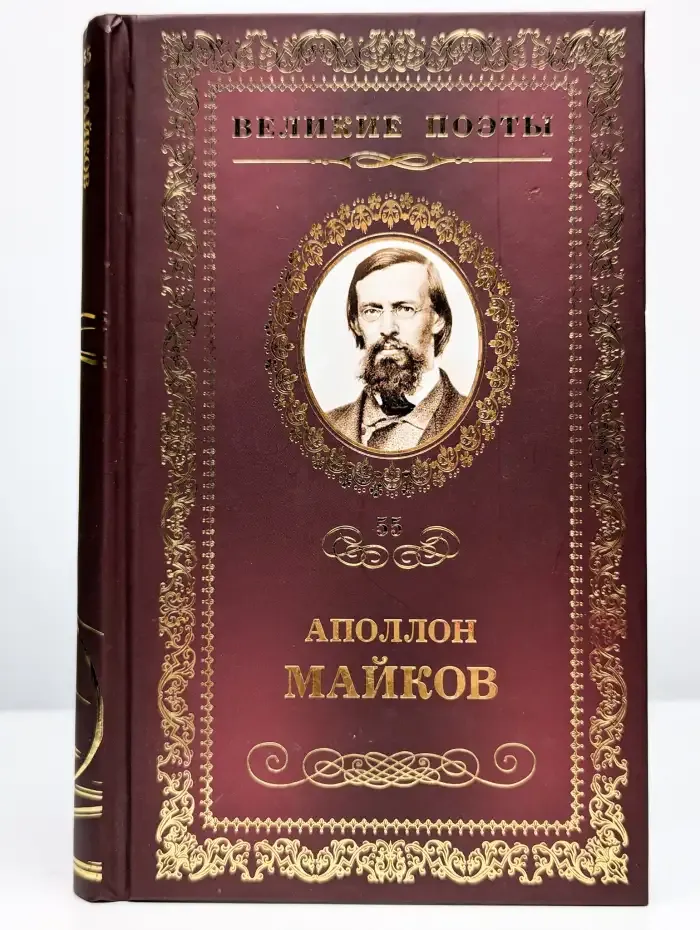 Память сердца