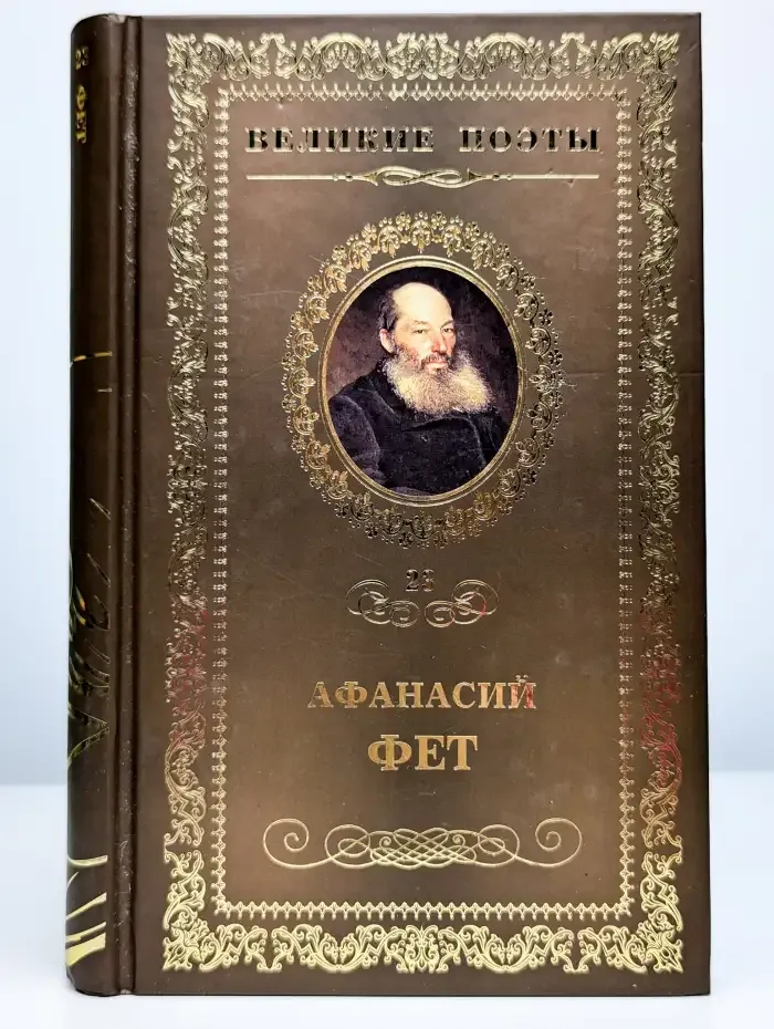 Вечерние огни