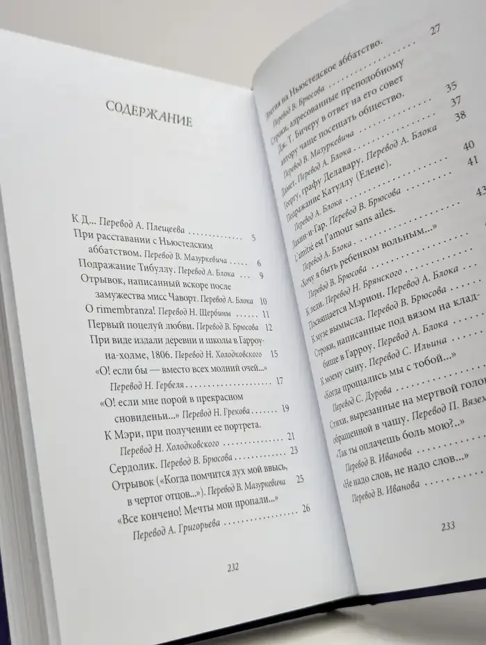Прометей