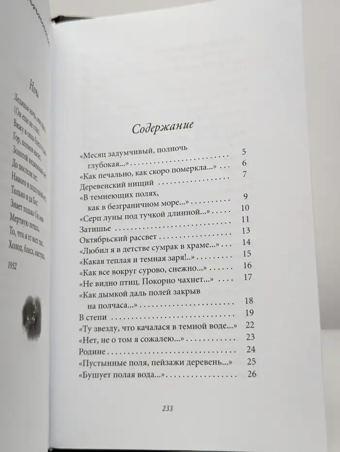 Ритм