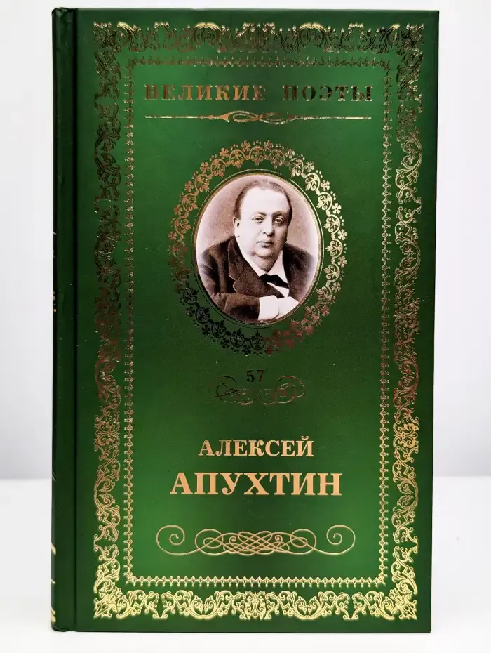 Ночи бессонные