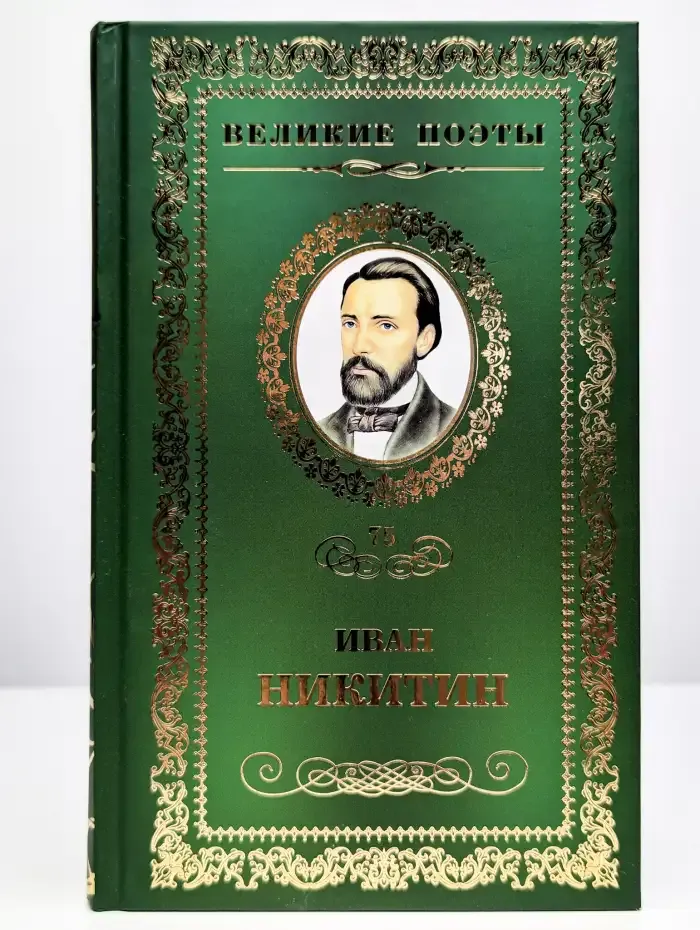 Светлая радость