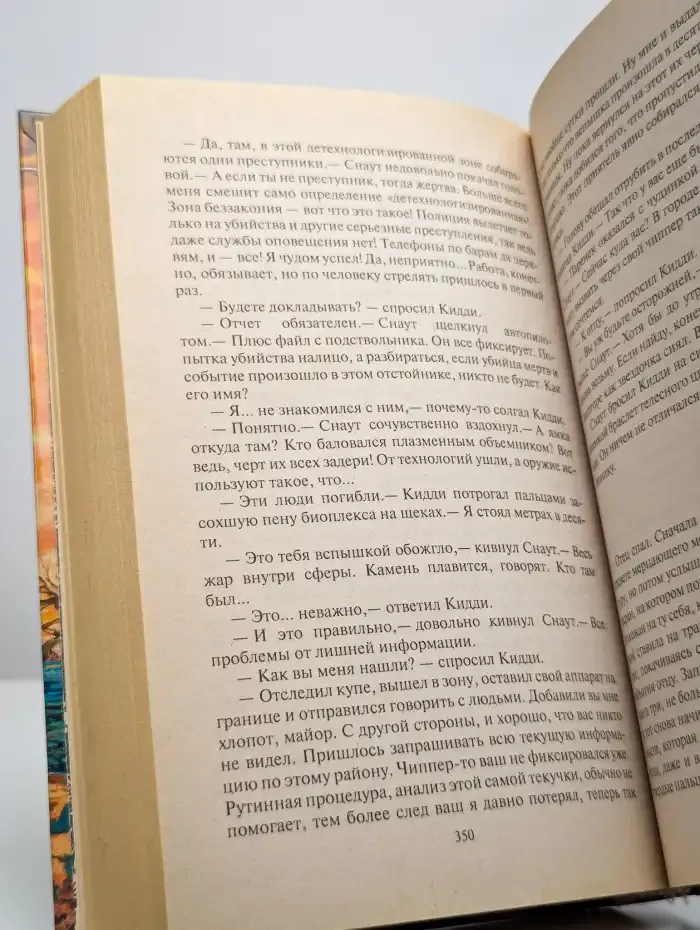 Компрессия