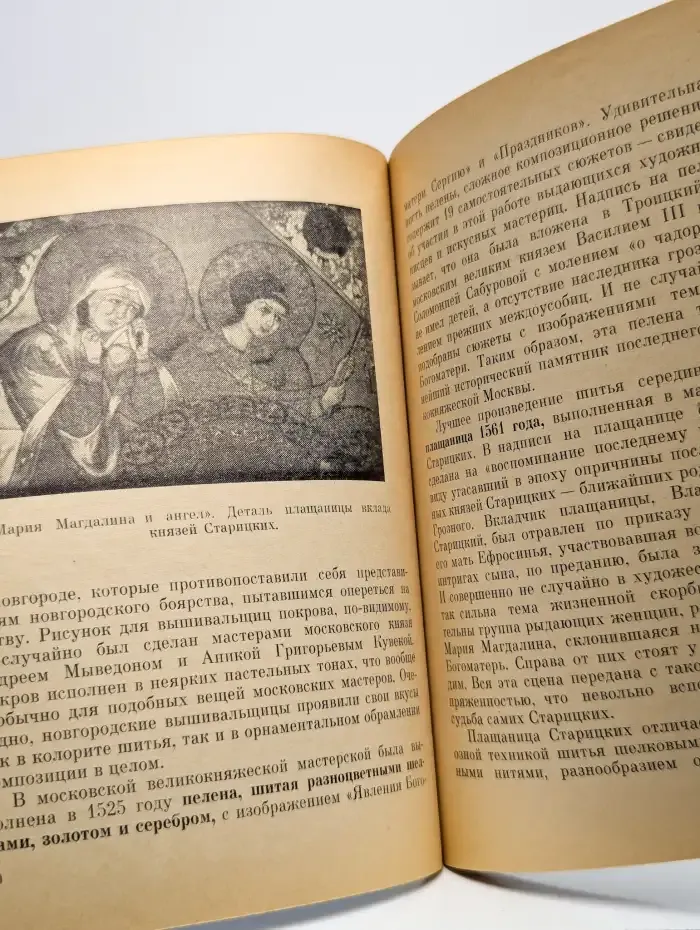 Загорский историко-художественный музей-заповедник