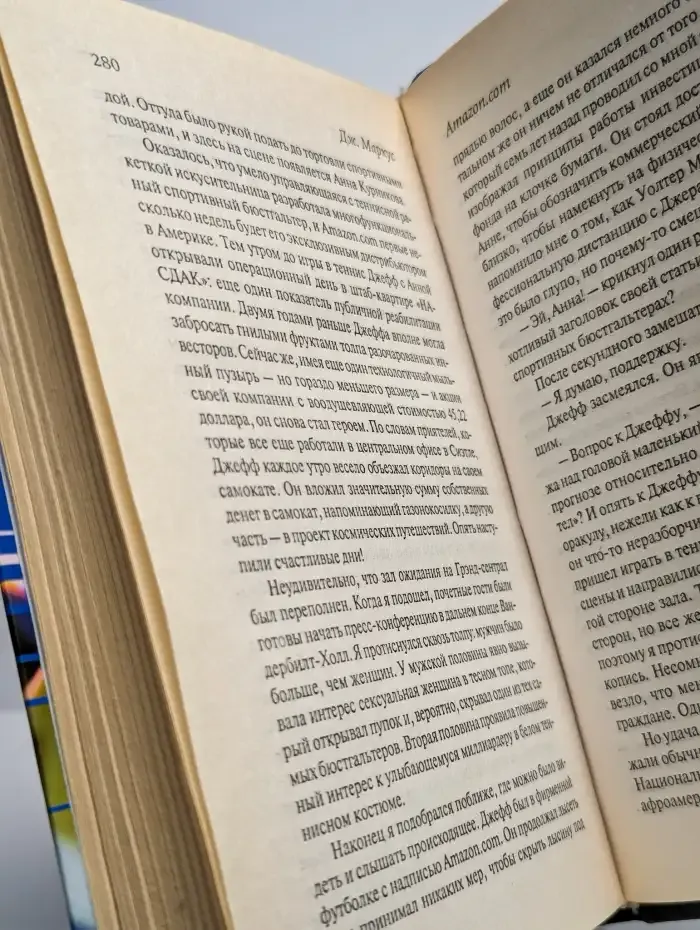 32 покупателя в секунду