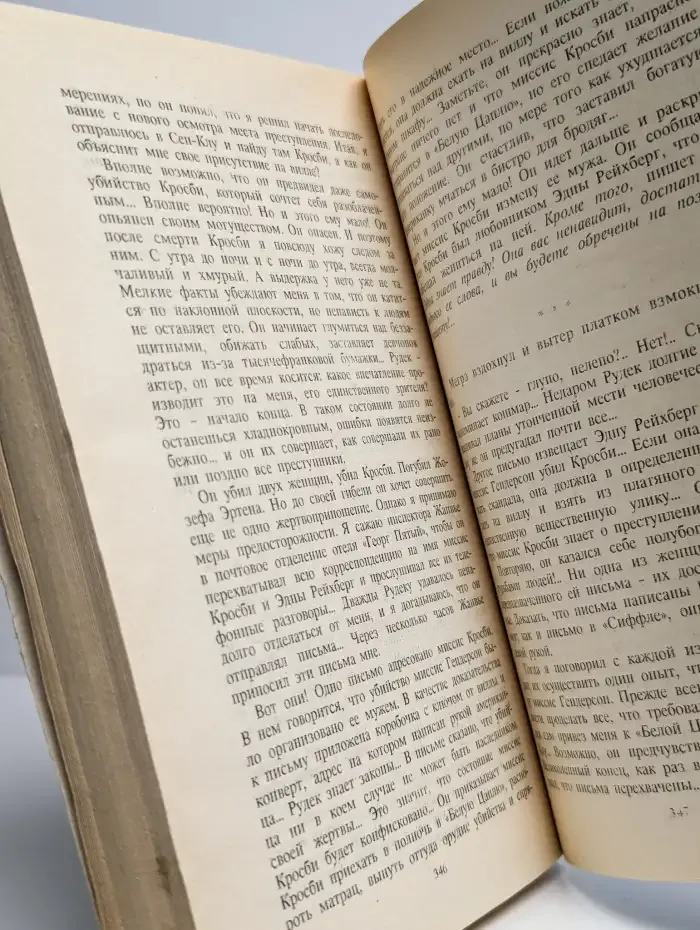 Негритянский квартал