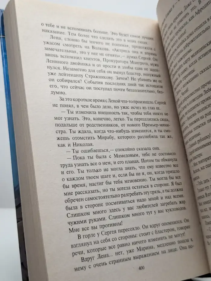Бог-Император