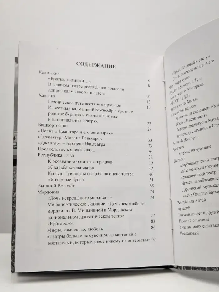 Спектакли, дети мои