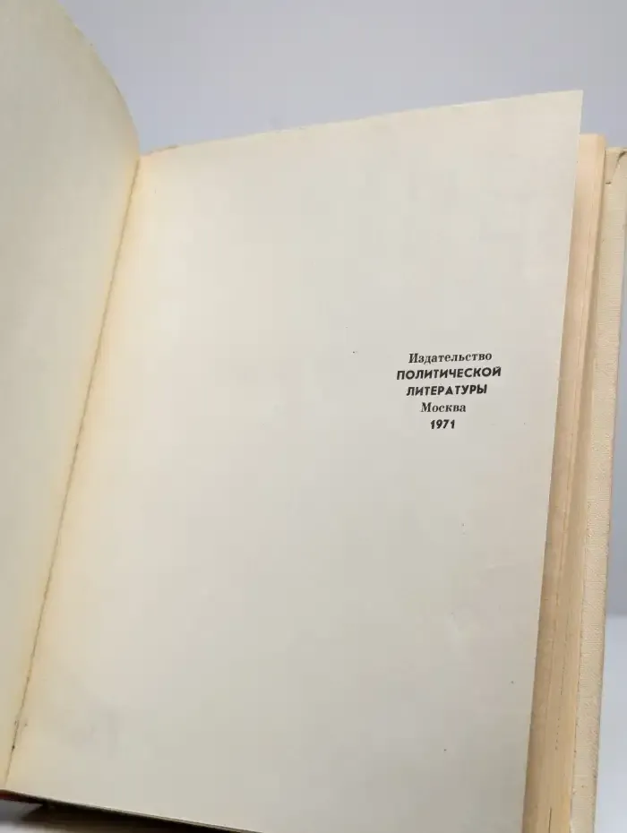 Книга о счастливом человеке