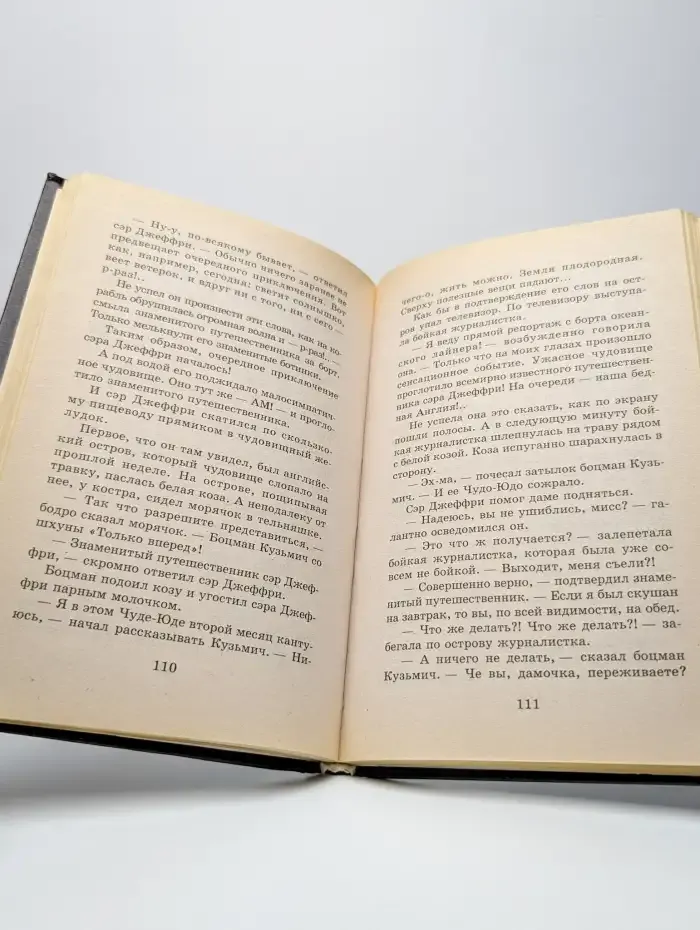 Синевласка, или Бензоколонка у старого кладбища