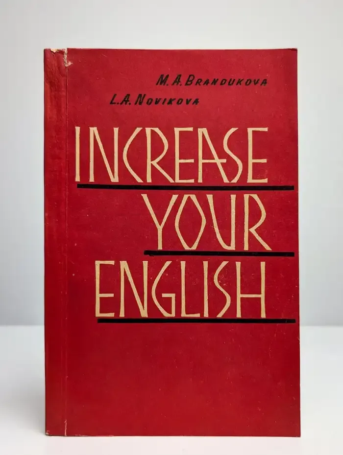 Increase your English