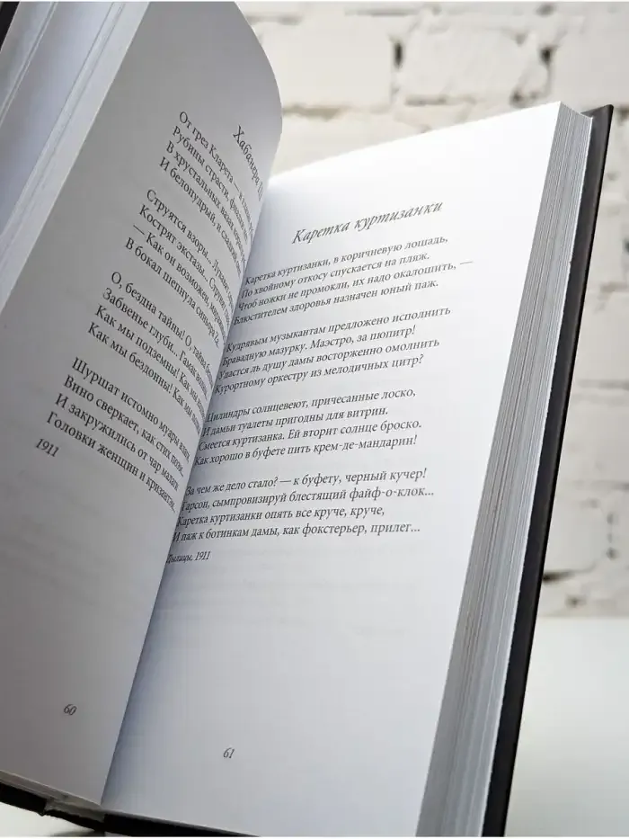 Сирень моей весны