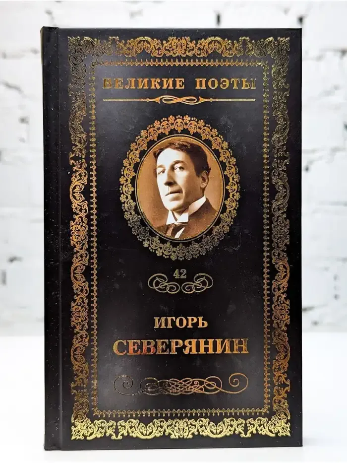 Сирень моей весны