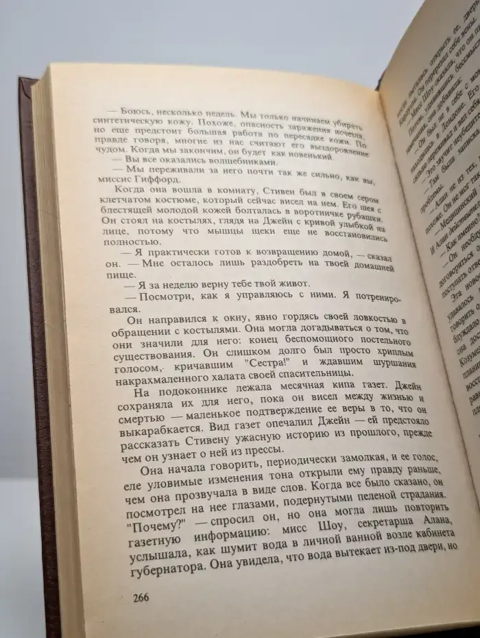 Верховные правители
