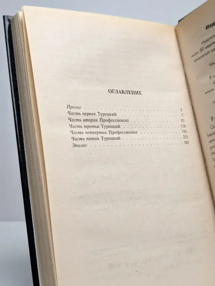 Поражающий агент