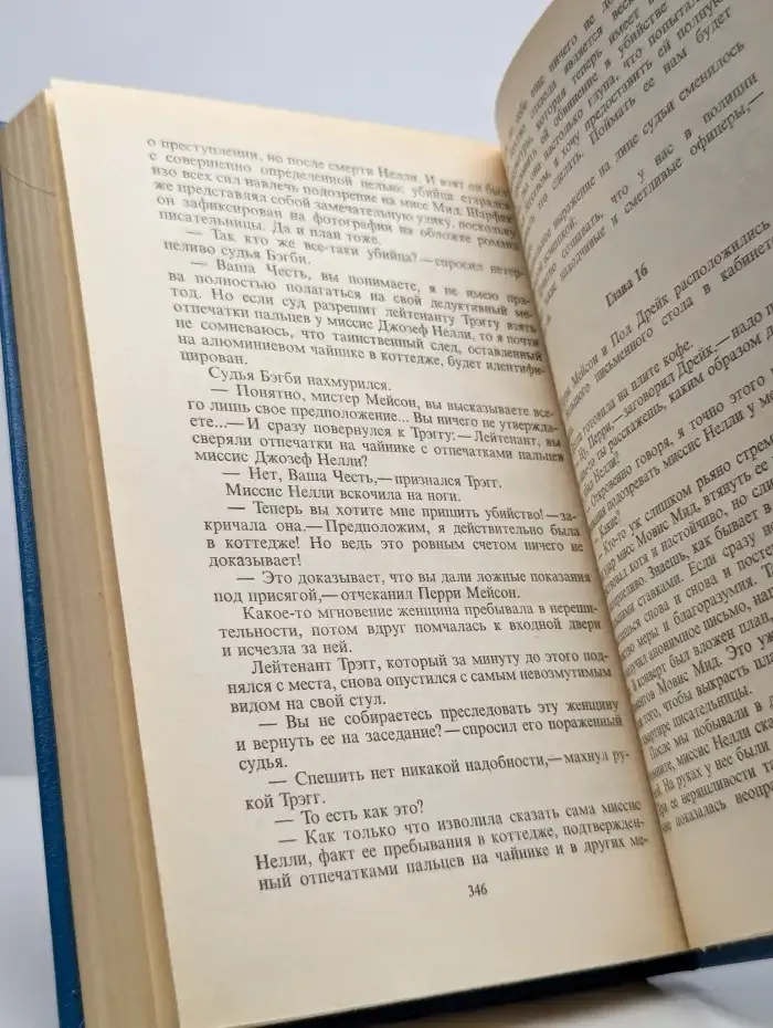 Дело о мифических обезьянах