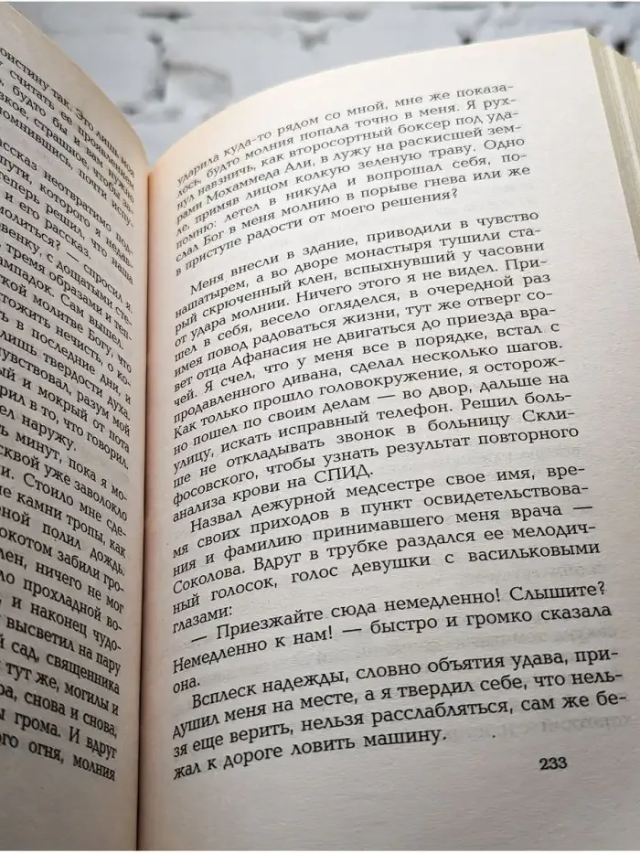 Охотничий сезон