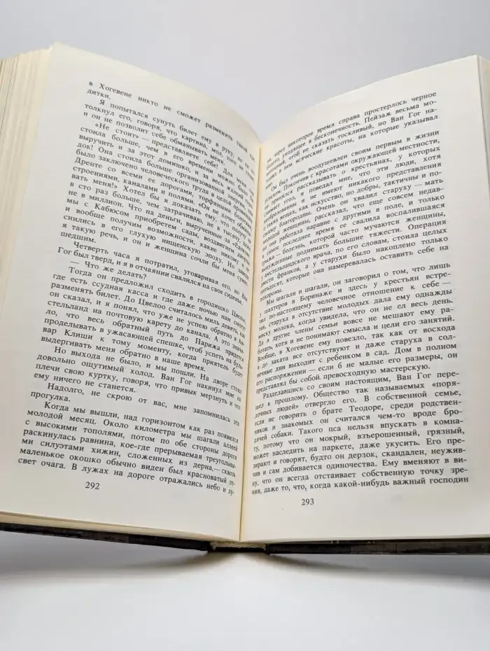 Советская фантастика 50 - 70-х годов