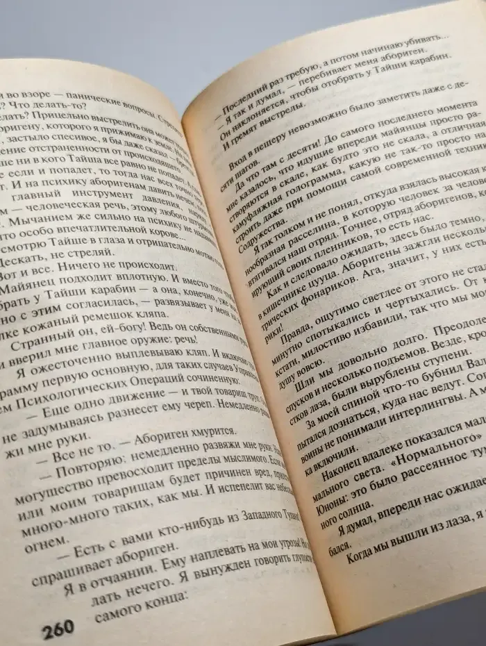 Консул Содружества
