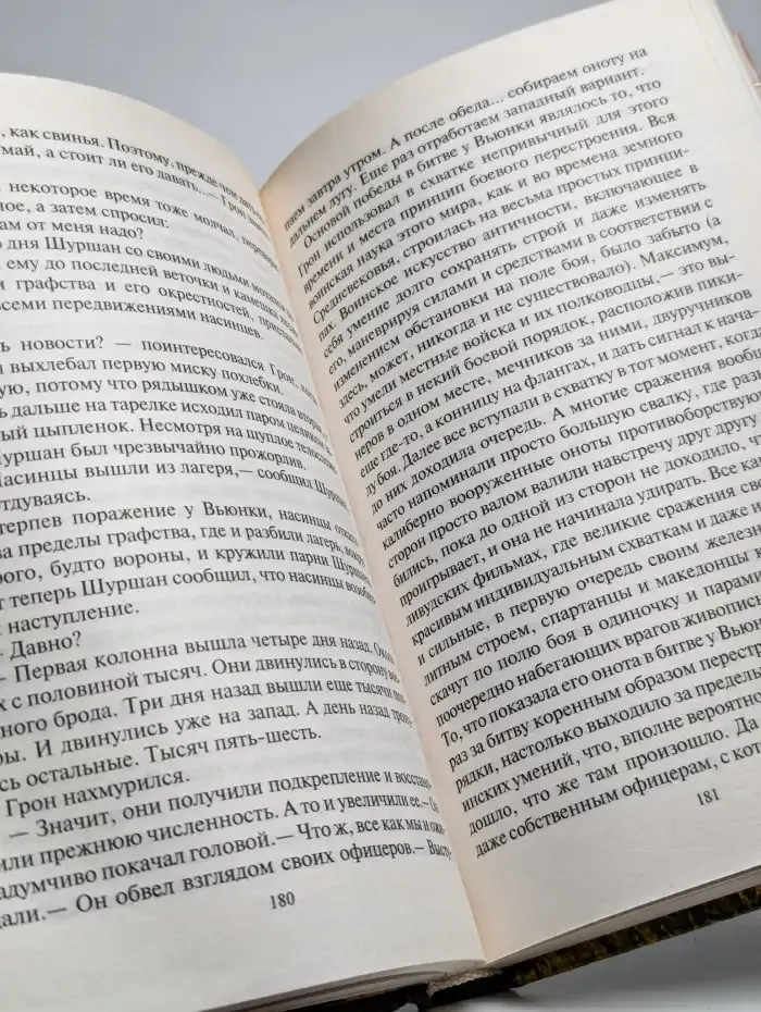 Прекрасный новый мир