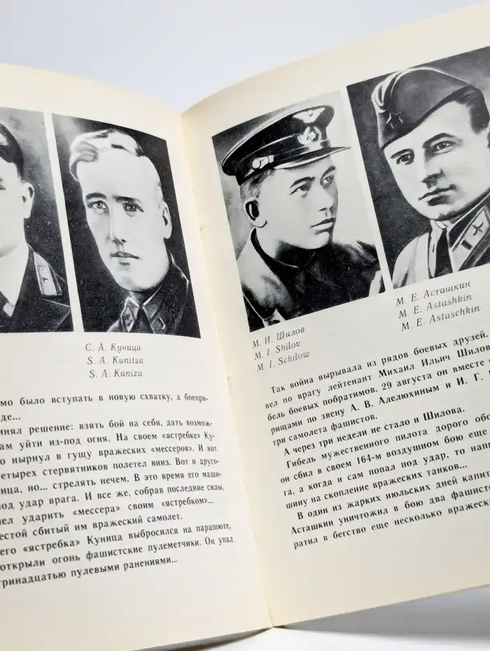 Аллея славы