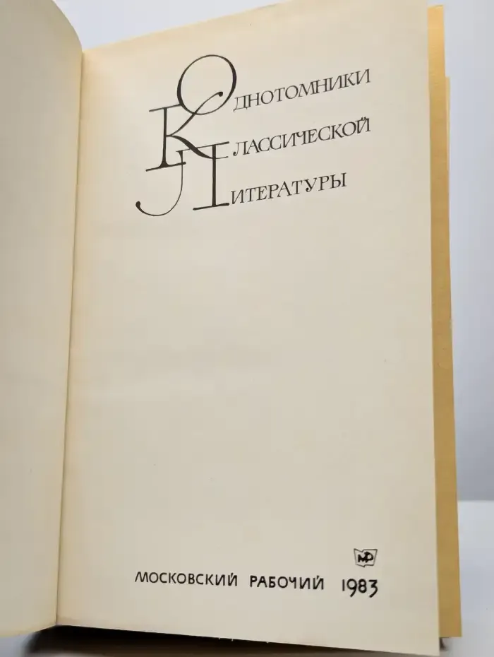 Русский сонет XVIII - начало XX века