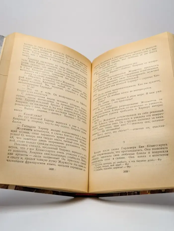 Туннель. Голубая лента